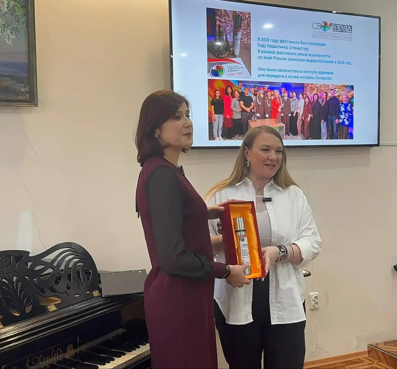 Тольяттинцы передали в Луганск капсулу времени! Её вскроют жители города на 100-летие со дня Великой Победы Тольяттинцы передали в Луганск капсулу времени! Её вскроют жители города на 100-летие со дня Великой Победы