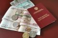 досрочная пенсия в 2026 году: кто может рассчитывать на льготы и как их получить