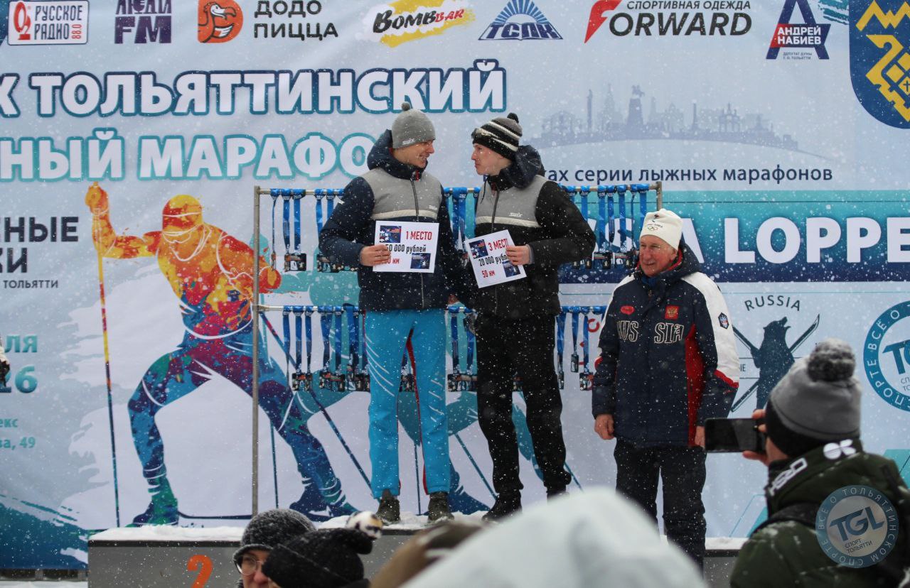 Даниил Мещеряков и Диана Серова - победители 39-го тольяттинского лыжного марафона Даниил Мещеряков и Диана Серова - победители 39-го тольяттинского лыжного марафона