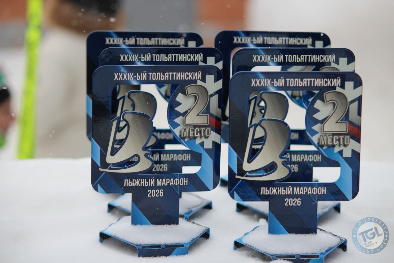 Даниил Мещеряков и Диана Серова - победители 39-го тольяттинского лыжного марафона Даниил Мещеряков и Диана Серова - победители 39-го тольяттинского лыжного марафона