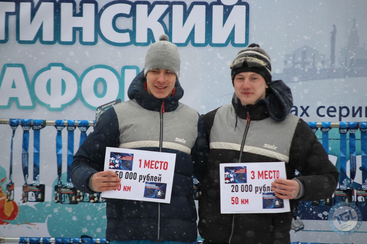 Даниил Мещеряков и Диана Серова - победители 39-го тольяттинского лыжного марафона Даниил Мещеряков и Диана Серова - победители 39-го тольяттинского лыжного марафона