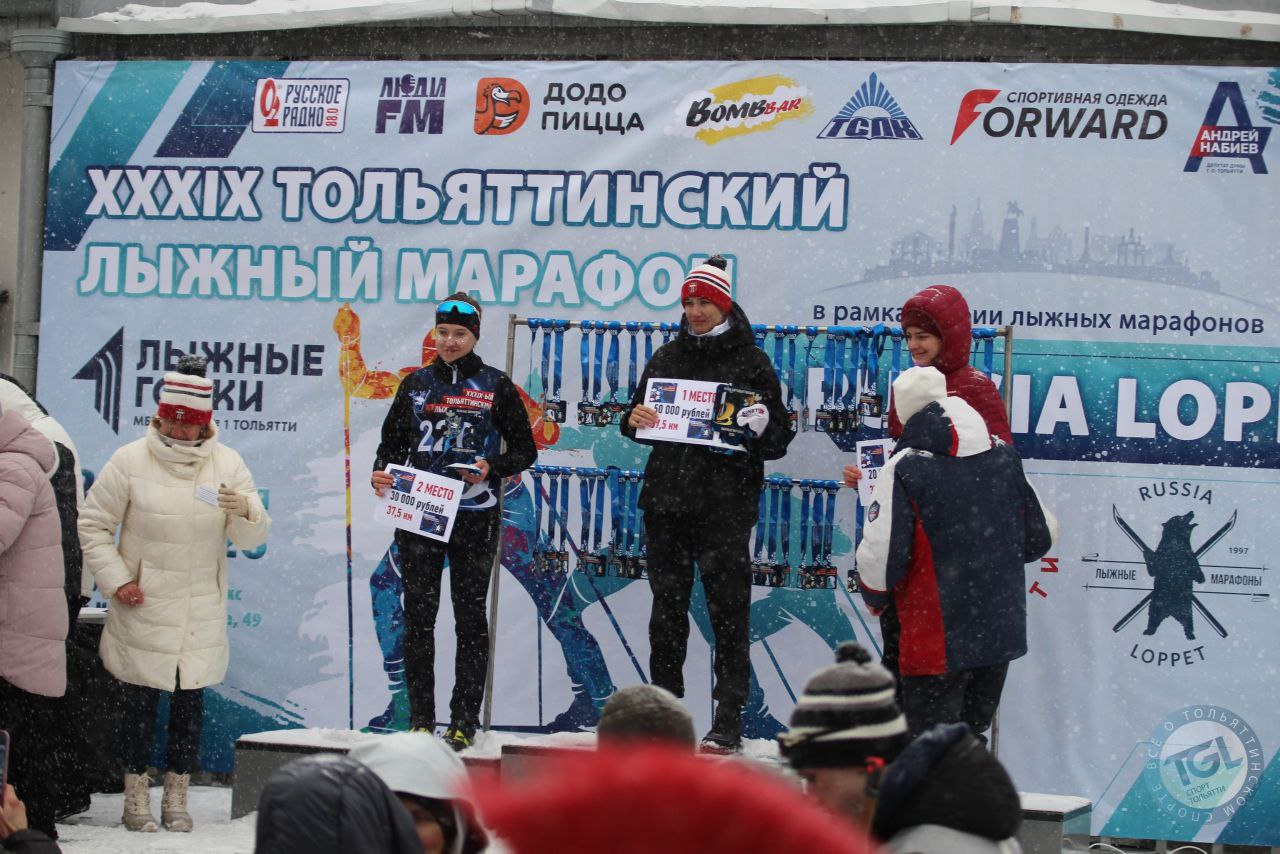 Даниил Мещеряков и Диана Серова - победители 39-го тольяттинского лыжного марафона Даниил Мещеряков и Диана Серова - победители 39-го тольяттинского лыжного марафона