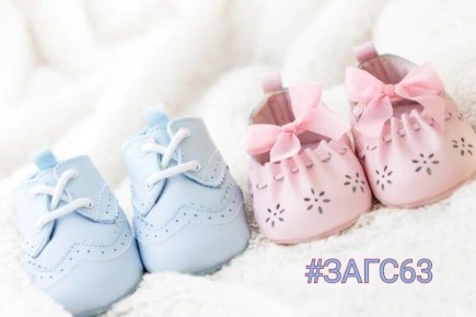 Какие имена дают детям в Самарской области: от Добрыни до Соломии, но Михаил и Мария – вне конкуренции!