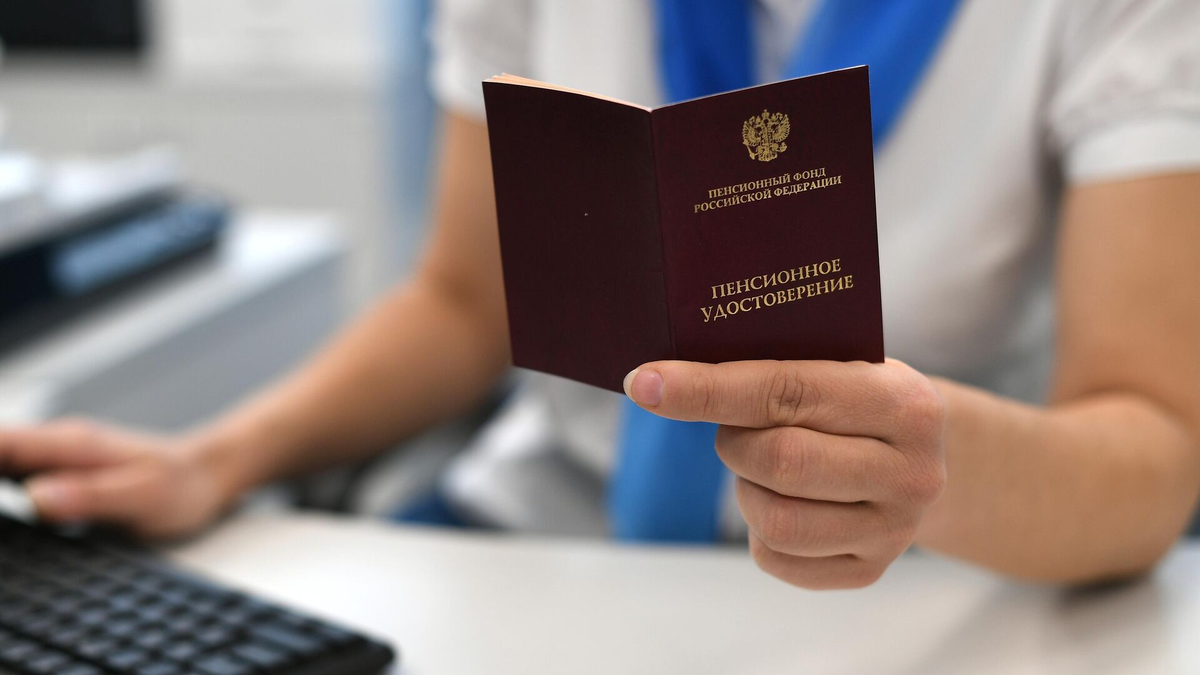 Пенсии работающих пенсионеров: что ждать после очередной индексации?