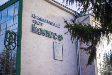 С днём рождения, "Колесо"!