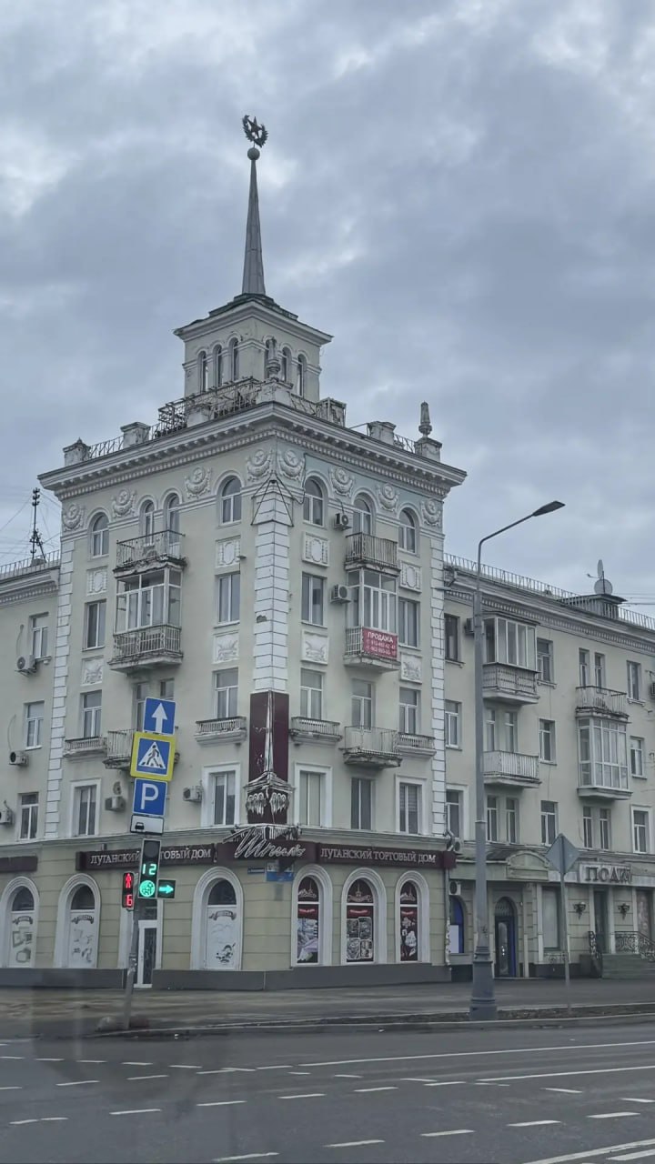 Город Луганск (ЛНР) глазами журналистов телеканала ТОЛЬЯТТИ 24! Город Луганск (ЛНР) глазами журналистов телеканала ТОЛЬЯТТИ 24!