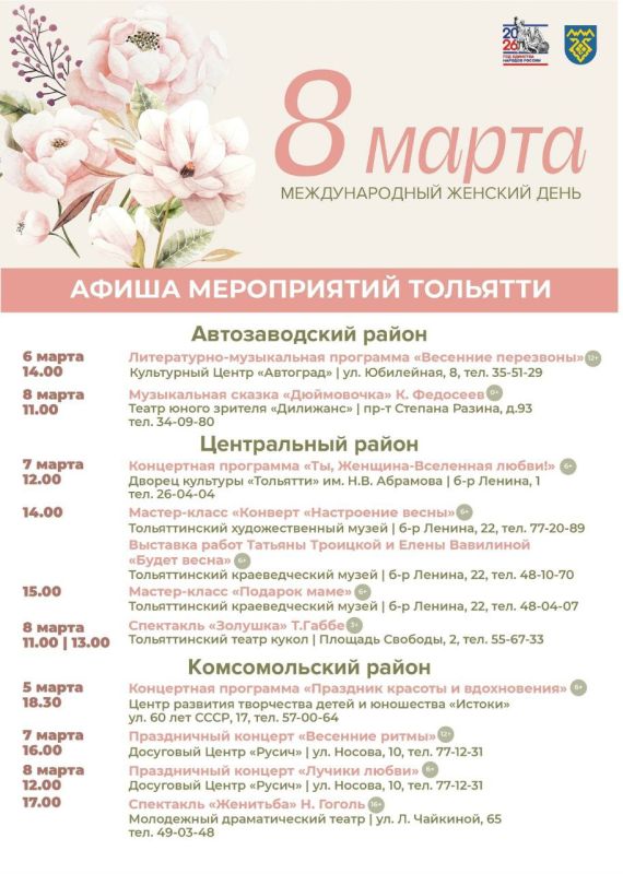 � �������� ������� ������������� ������� ����!