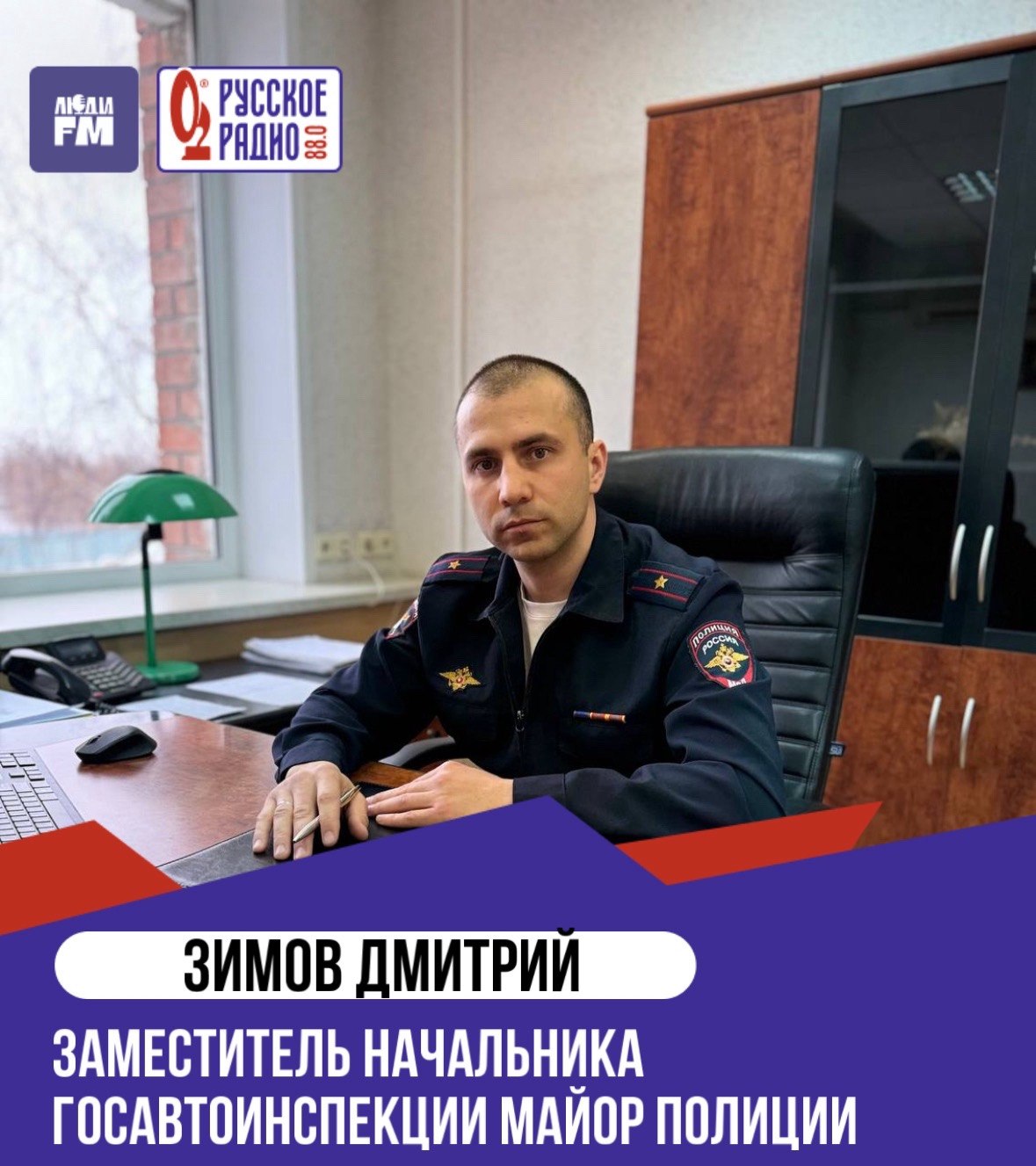 5 марта на русском радио состоится акция «Рулим за подарками»