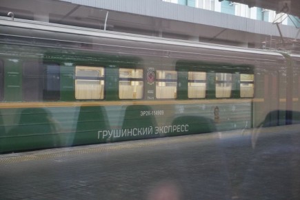 Из Самары в Тольятти 7 марта отправится музыкальный «Грушинский экспресс»