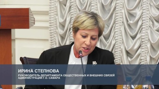 Глава Самары Иван Носков встретился с представителями некоммерческих организаций (НКО)