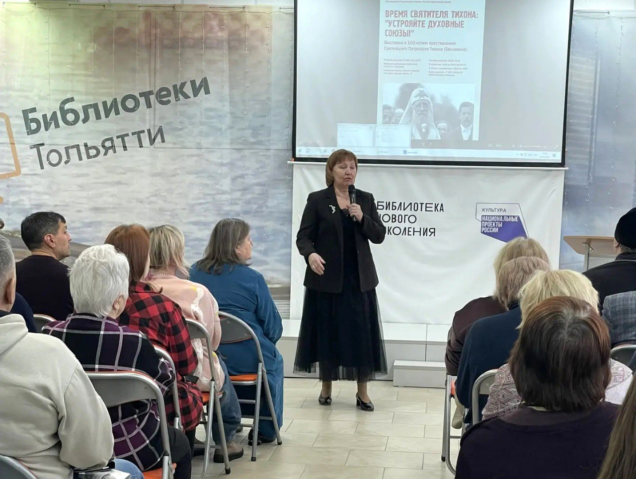 «Устрояйте духовные союзы!» «Устрояйте духовные союзы!»