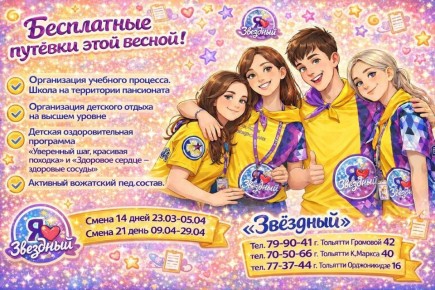 ���������� ��� ��������� ����������!