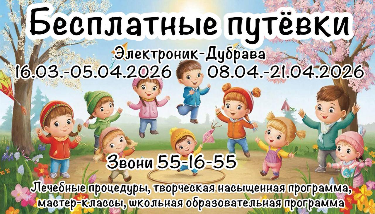 Информация для родителей школьников! Информация для родителей школьников!