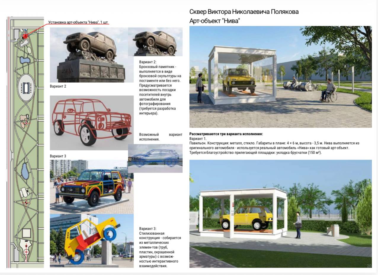 Илья Сухих: Готовимся защищать концепцию туристского кода города на региональном конкурсе Илья Сухих: Готовимся защищать концепцию туристского кода города на региональном конкурсе