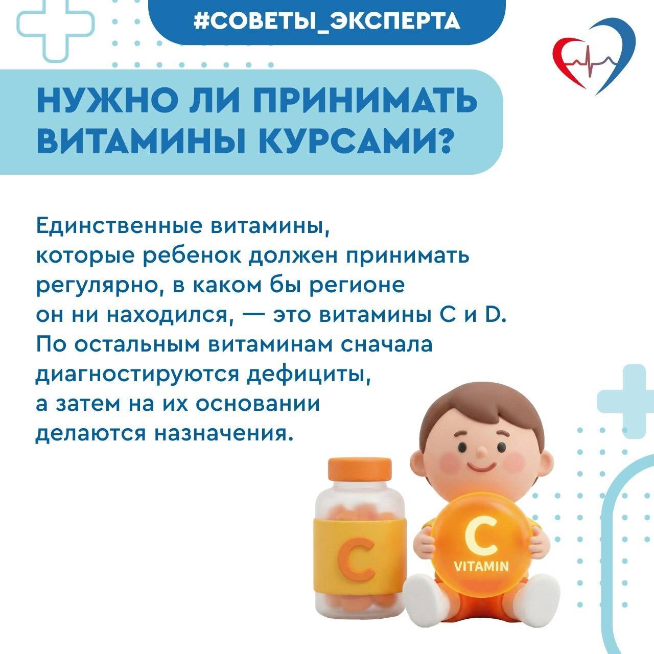 Главный внештатный педиатр министерства здравоохранения Самарской области по г. о.Тольятти, главный врач Тольяттинской городской детской клинической больницы Светлана Гаршина рассказала, как действительно можно укрепить... Главный внештатный педиатр министерства здравоохранения Самарской области по г. о.Тольятти, главный врач Тольяттинской городской детской клинической больницы Светлана Гаршина рассказала, как действительно можно укрепить...