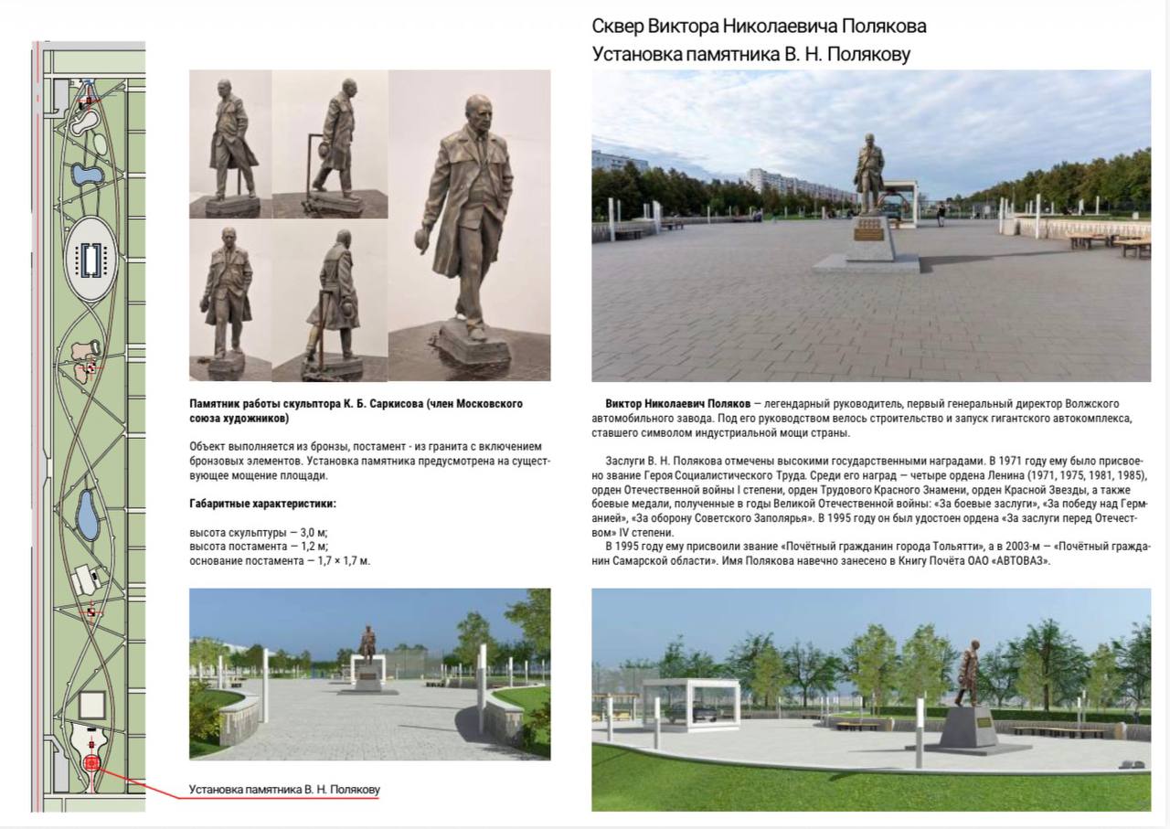 Илья Сухих: Готовимся защищать концепцию туристского кода города на региональном конкурсе Илья Сухих: Готовимся защищать концепцию туристского кода города на региональном конкурсе