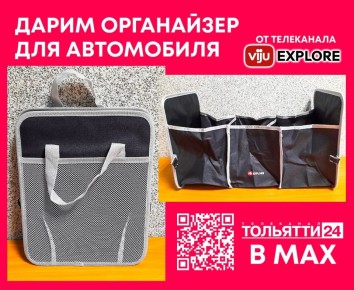 ����� ���������� ��� ��������� ���������� �� ������ �������� � ���������� Viju Explore!