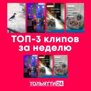 ТОП-3 наших клипов за неделю с 9 по 15 марта: