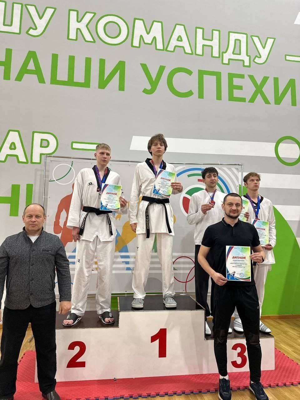 Тольяттинцы приняли участие в первенстве Приволжского федерального округа по тхэквондо среди спортсменов до 21 года! Тольяттинцы приняли участие в первенстве Приволжского федерального округа по тхэквондо среди спортсменов до 21 года!