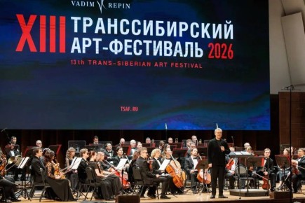 В Новосибирске стартовал XIII Транссибирский Арт-Фестиваль