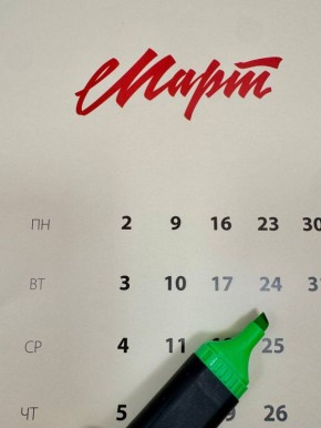 ������� ���� ���������!. 24 ����� - ������������� ���� ������ � ���������� ��� ����� ���������������� ����������� ������������, ����� ������� ��������� ���� �����������, ������ ������� � �����, �������� �������� ����