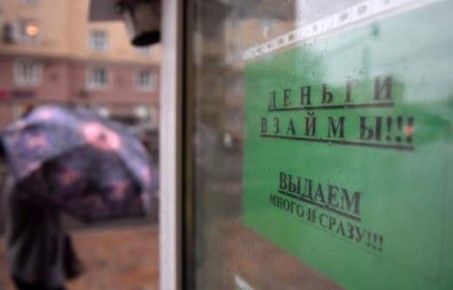 Госдума требует ужесточить наказание для нелегальных банкиров