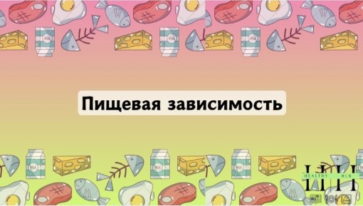 ������������� ���� � ��������: ��� ����� �� ������� ������������?