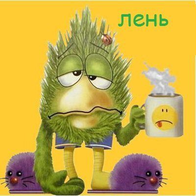 ��� �������� ���� � ��������� � �������� �����