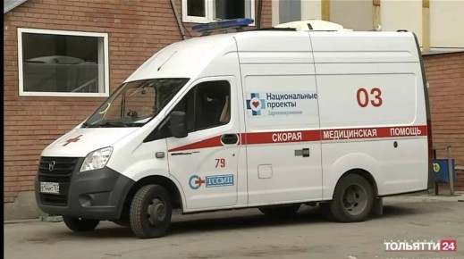 Ребенок выпал со 2-го этажа жилого дома в Центральном районе Тольятти