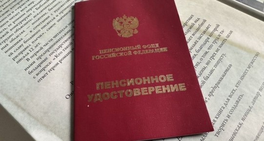 Пенсионный парадокс 2026: как женщины обогнали мужчин по пенсии