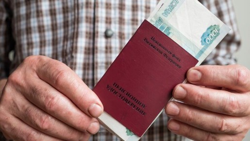 Ошибки фонда: как пенсионеры теряют свои деньги