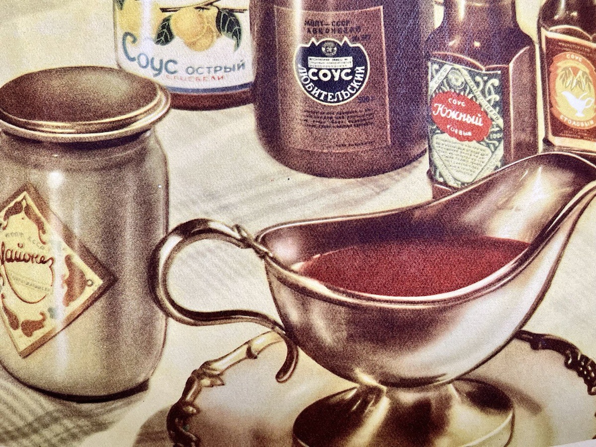Вкусное наследие: советские соусы, которые мы помним
