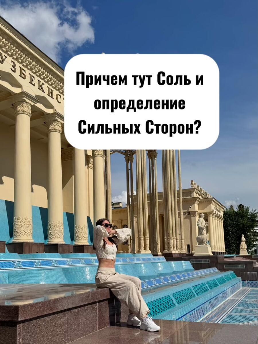 Как неожиданная находка в посудомойке помогла понять свои сильные стороны