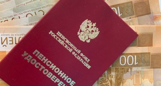 Индексация страховых пенсий с января: что ожидает пенсионеров