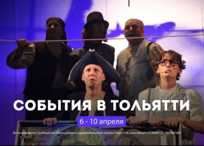 Культменю желает всем отличной рабочей недели! Приготовили для вас программу культурных мероприятий на ближайшие дни