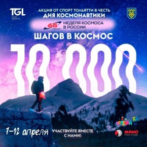 10 000 ����� � ������!. 29 ������� ��������� ������ �������� ����� �������� ���� � ���������� � ������ ������ �������, ������������ � ������������ 65-����� ������� ������ �������� � ������