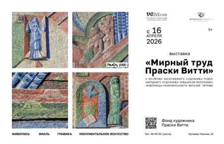 ������ ���� ������ �����. 15 ������ � ������������� ������������� ����� ��������� ��������, ����������� 90-����� ������� ��������� ������� (������ �����), ������������ ��������� �����, ��������� ��������� ��������� ����������