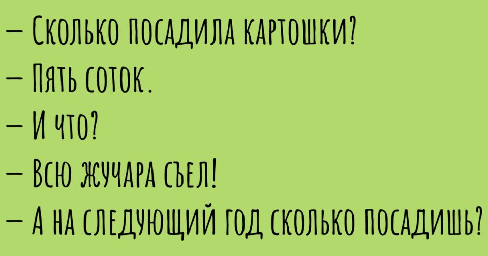 ����� ������� �����: �������� � ������ � ������ ������������