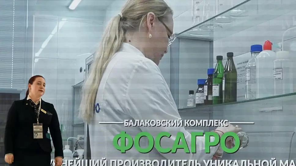 Производители удобрений поднимаются на волне роста акций