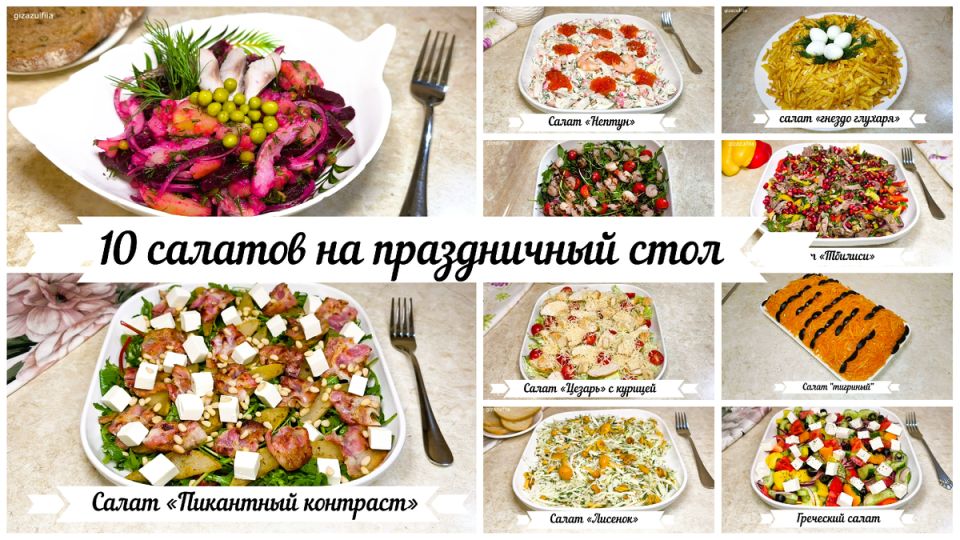 10 ������������ ������� ��� ���������� ����������� �����