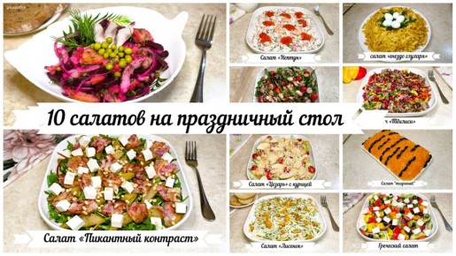 10 ������������ ������� ��� ���������� ����������� �����