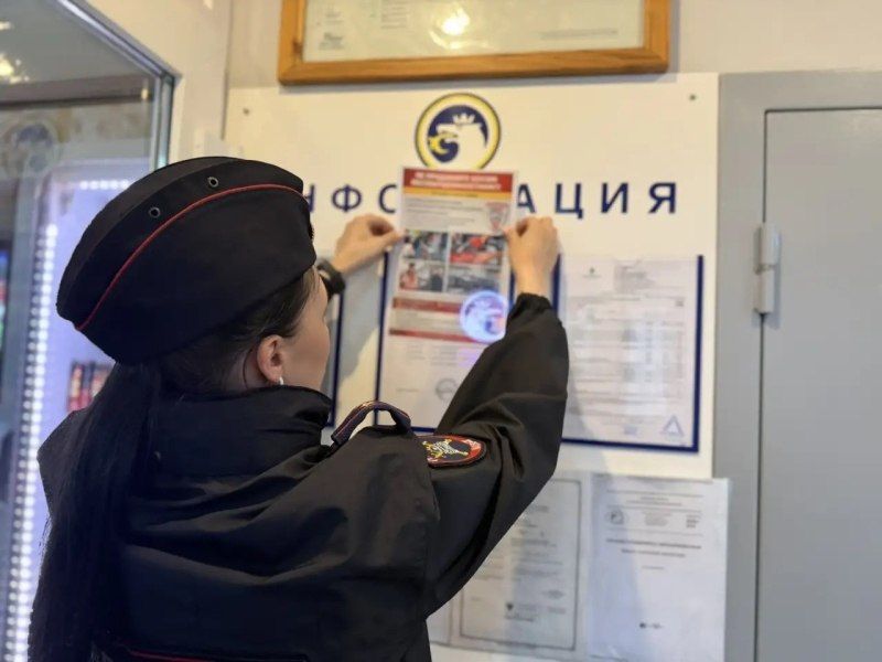 ���������� #������������������������ �������� ���������������� ������ �� ��������������� �������� ������