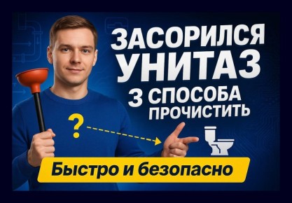 ��� ���������� ���������� � ������� �������: ��� ������� ������