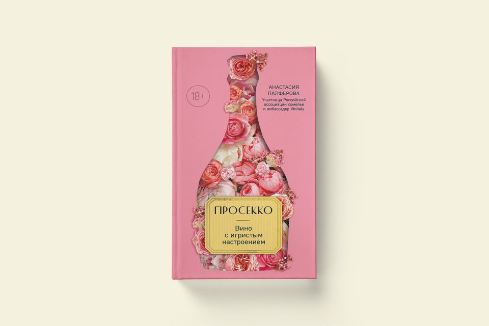 �������� ������ �����������: � ��� ������� ������� �������� ���?