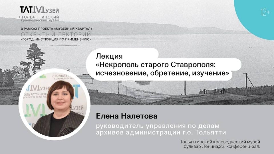 �������� �������������� �������������� ����� ������. ���������� �� ����������� ���������� 25 ������ � 15.00 �� ������ ���������� ������� ����������: ������������, ���������, ��������