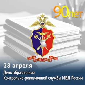 ��������������������� ������ ��� ������ � 90 ���!