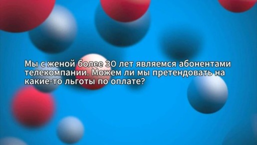 ����������? ��������!. ������� ������ �� ���������� � ���� ������� ��� ��������� �����-������