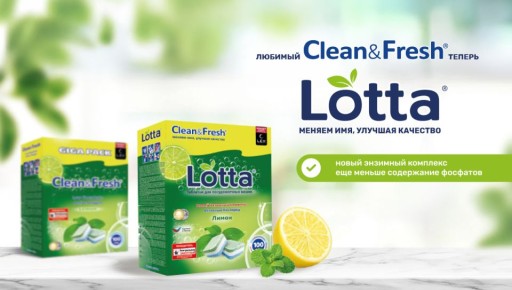 ����� Clean&Fresh ���������� Lotta: ����� ��������� ��� ������� � ��������
