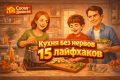 15 полезных лайфхаков для кухни, которые упростят вашу жизнь