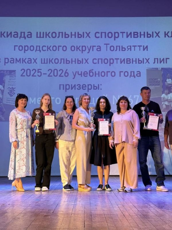 В Тольятти назвали самые спортивные школьные команды! В Тольятти назвали самые спортивные школьные команды!